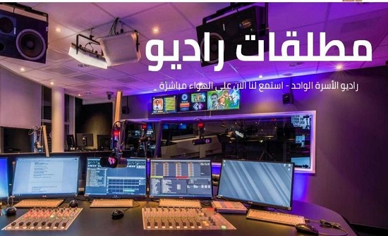 بالصورة : إذاعة خاصة للمطلقات في مصر..مؤسستها تروي القصة وأسبابها بالصورة : إذاعة خاصة للمطلقات في مصر..مؤسستها تروي القصة وأسبابها