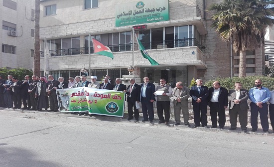 صور : وقفة لـ"العمل الإسلامي" رفضاُ للمساس بحق العودة للشعب الفلسطيني صور : وقفة لـ"العمل الإسلامي" رفضاُ للمساس بحق العودة للشعب الفلسطيني