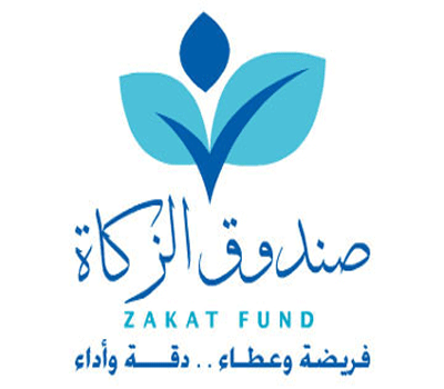 توقيع اتفاقية كفالة ايتام في صندوق الزكاة