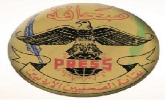 الصحفيين" تعزي وتطالب بالتحقيق ومحاسبة المقصرين الصحفيين" تعزي وتطالب بالتحقيق ومحاسبة المقصرين