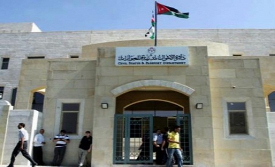تثبيت أكثر من 6ر2 مليون عنوان للمواطنين بالأحوال المدنية تثبيت أكثر من 6ر2 مليون عنوان للمواطنين بالأحوال المدنية