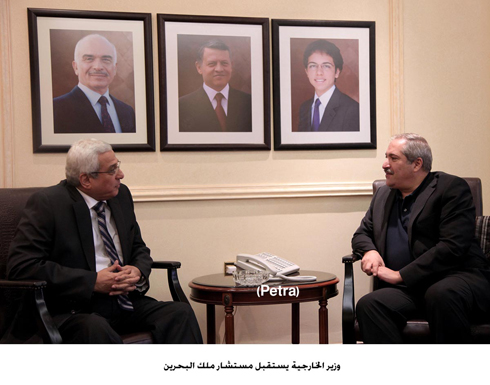 وزير الخارجية يستقبل مستشار ملك البحرين وزير الخارجية يستقبل مستشار ملك البحرين