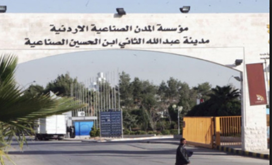 مدينة الملك عبدالله الصناعية الاولى بحجم الاستثمار مدينة الملك عبدالله الصناعية الاولى بحجم الاستثمار
