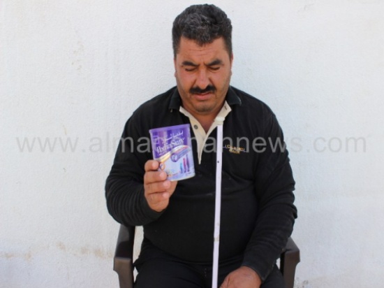 بالفيديو والصور : رسالة من مواطن الى الاردنيين