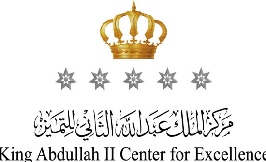 مركز الملك عبدالله الثاني للتميز يطلق موقعه الإلكتروني بحلته الجديدة مركز الملك عبدالله الثاني للتميز يطلق موقعه الإلكتروني بحلته الجديدة
