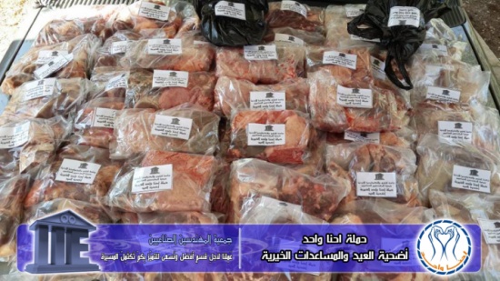 جمعية المهندسين الصناعيين توزع الأضاحي على الفقراء جمعية المهندسين الصناعيين توزع الأضاحي على الفقراء