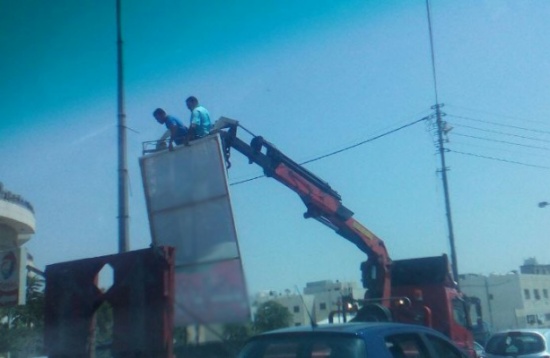 "الأمانة" تواصل إزالة مظاهر الدعاية الإنتخابية