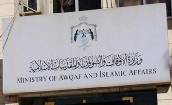 اوقاف اربد الثانية تعقد مجلسها العلمي الهاشمي الاول اوقاف اربد الثانية تعقد مجلسها العلمي الهاشمي الاول