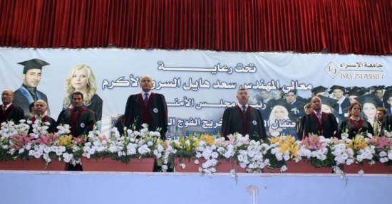 جامعـة الإسراء تُخّرج الفوج الحادي والعشرين من طلبتها
