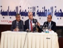 إطلاق حوارات الاستراتيجية الوطنية للتنمية السياسية إطلاق حوارات الاستراتيجية الوطنية للتنمية السياسية