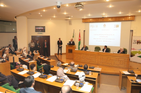 ندوة حول قانون اللامركزية وانتخابات مجالس المحافظات في أمانة عمان ندوة حول قانون اللامركزية وانتخابات مجالس المحافظات في أمانة عمان