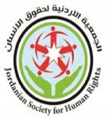 الاردنية لحقوق الإنسان تطالب باعادة النظر بسن الملاحقة الجزائية للأحداث