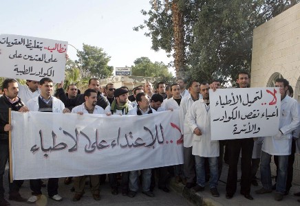 اضراب الاطباء .. لا للاعتداء على الطبيب اضراب الاطباء .. لا للاعتداء على الطبيب