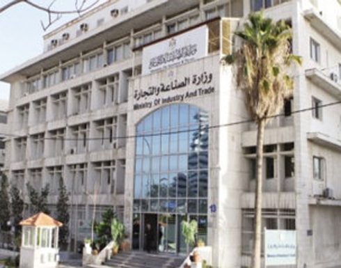 358 اسما تجاريا سيتم شطبها خلال أسبوع 358 اسما تجاريا سيتم شطبها خلال أسبوع