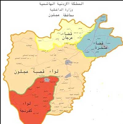 مطالب باستئجار مبنى جديد لمدرسة عين البستان مطالب باستئجار مبنى جديد لمدرسة عين البستان