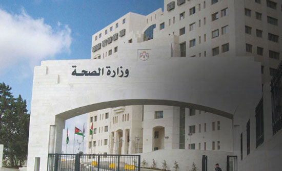اجتماع للمختصين بقطاع الصحة حول التأهب للطوارئ اجتماع للمختصين بقطاع الصحة حول التأهب للطوارئ