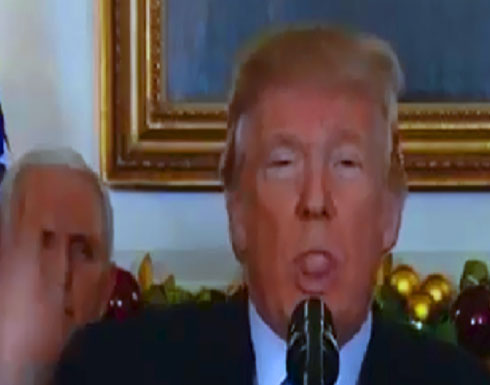 ما الذي جعل ترمب يتلعثم وهو يعترف بالقدس عاصمة لإسرائيل