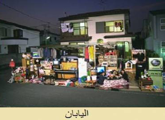 صور|هل اختلفت الحياة في هذه الدول عما كانت عليه قبل 20 عامًا؟!