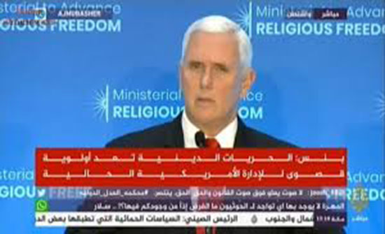 فيديو ..نائب ترمب للإيرانيين: واصلوا جهودكم من أجل الحرية