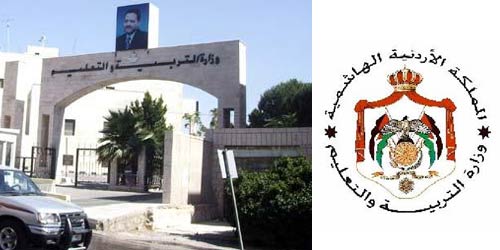 المدينة نيوز تنشر أسماء المستفيدين: صرف الدفعة 11 من سلف التعليم والسكن لموظفي التربية