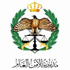ارادة ملكية بترفيع 3 عمداء الى رتبة لواء واحالتهم الى التقاعد  