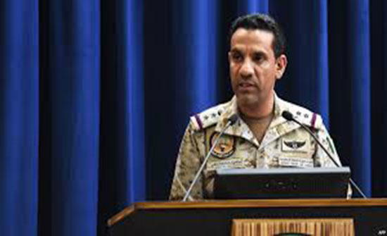 التحالف: تقرير الأمم المتحدة اعتمد على معلومات مغلوطة التحالف: تقرير الأمم المتحدة اعتمد على معلومات مغلوطة