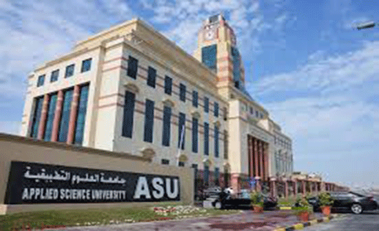 وزير العدل يرعى افتتاح المنتدى العلمي الاول بجامعة العلوم التطبيقية وزير العدل يرعى افتتاح المنتدى العلمي الاول بجامعة العلوم التطبيقية