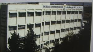 الاحتفال بتخريج طلبة "الراهبات الفرنسيسكانيات"