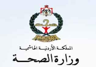 الالتهاب الرئوي القاتل ... ماذا اعدت وزارة الصحة لمواجهته ؟ الالتهاب الرئوي القاتل ... ماذا اعدت وزارة الصحة لمواجهته ؟