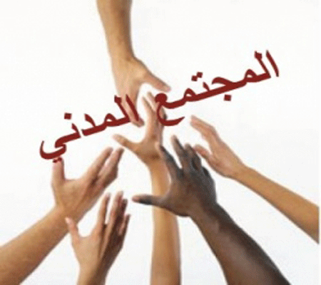 الاحتفال بجهود منظمات المجتمع المدني في مجال كسب التأييد