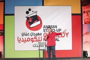 مهرجان عمان للكوميديا يختتم فعالياته مهرجان عمان للكوميديا يختتم فعالياته