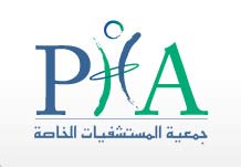 12 مستشفى تنشق عن "المستشفيات الخاصة" وتشهر جمعية جديدة
