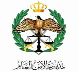 تنقلات بين عدد من كبار ضباط الامن العام تنقلات بين عدد من كبار ضباط الامن العام