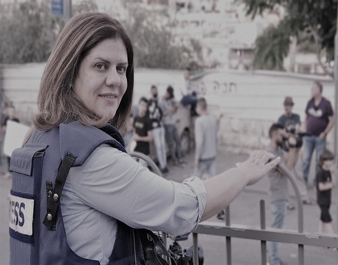عائلة شيرين أبو عاقلة تندد بنتائج التحقيق الأميركي عائلة شيرين أبو عاقلة تندد بنتائج التحقيق الأميركي