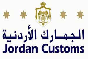 التتبع الالكتروني في الجمارك يجبر سائقا على الاعتراف بمهرباته التتبع الالكتروني في الجمارك يجبر سائقا على الاعتراف بمهرباته