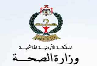 ضبط 35 صيدلية تبيع أدوية حكومية مسروقة العام الماضي