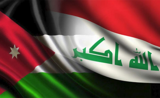 العراق يعفي 300 سلعة أردنية من الرسوم الجمركية