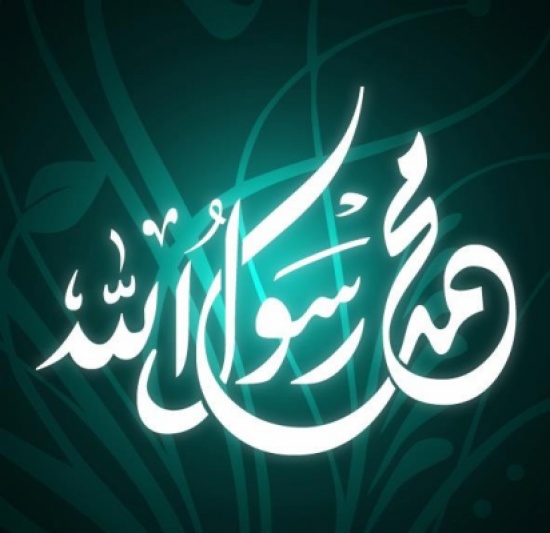 تربية قصبة اربد وبني عبيد تحتفيان بذكرى المولد النيوي تربية قصبة اربد وبني عبيد تحتفيان بذكرى المولد النيوي