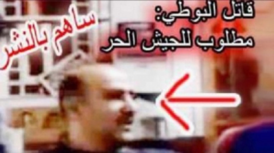 الجيش الحر يبحث عن صاحب هذه الصورة الجيش الحر يبحث عن صاحب هذه الصورة
