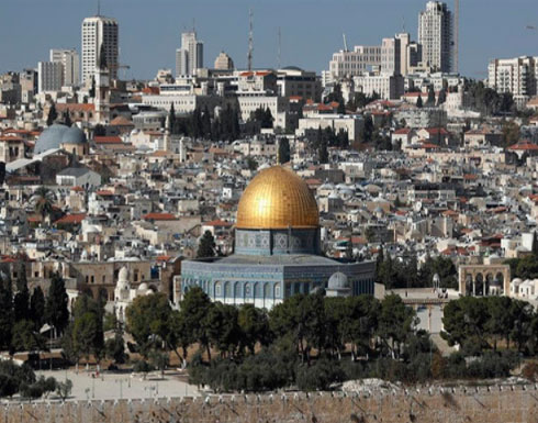 كواليس قرار مرتقب عن القدس.. ضغوط دولية ورسالة فلسطينية كواليس قرار مرتقب عن القدس.. ضغوط دولية ورسالة فلسطينية