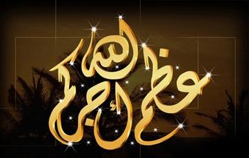 وفاة معمرة في الكرك