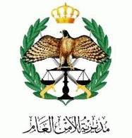 البحث الجنائي يلقي القبض على مرتكبي سرقات وجرائم سطو واحتيال