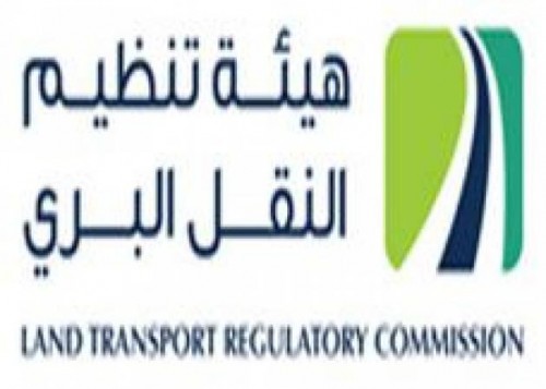 هيئة النقل تعلق دوامها اليوم بسبب كورونا هيئة النقل تعلق دوامها اليوم بسبب كورونا