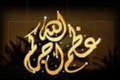 اللواء المتقاعد المحامي غازي جرار في ذمة الله