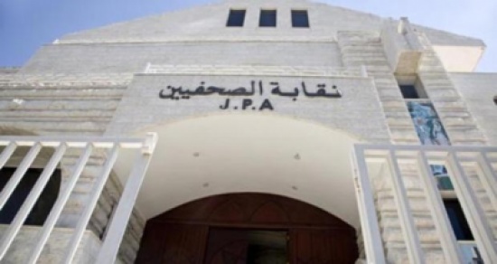 رفع سقف مساعدة صندوق التعاون الى 12 الف دينار للصحفيين