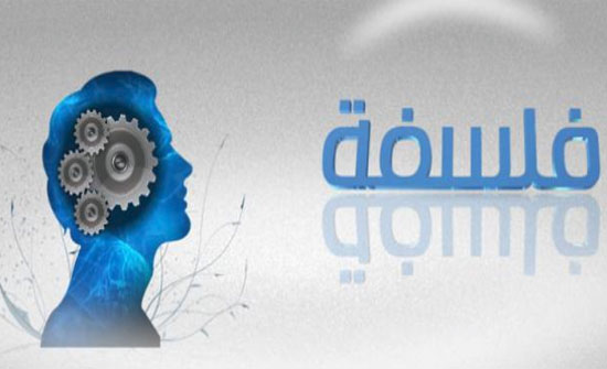 محاضرة حول قانون العلاقة بين الفلسفة والدين