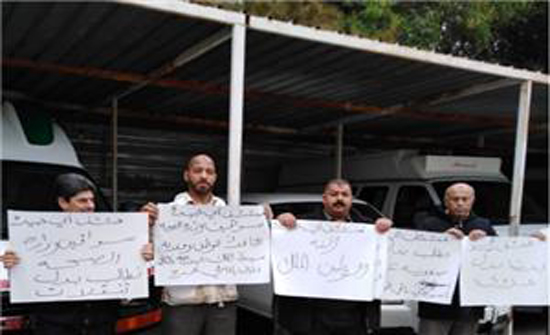 سائقو وزارة الصحة يضربون عن العمل سائقو وزارة الصحة يضربون عن العمل
