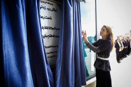 الملكة تزور جامعة العلوم والتكنولوجيا وتفتتح مجمع القاعات الصفية الملكة تزور جامعة العلوم والتكنولوجيا وتفتتح مجمع القاعات الصفية
