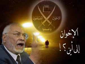 جماعة الاخوان المسلمين في مصر تواجه خلافا بشأن انتخابات زعيمها الجديد جماعة الاخوان المسلمين في مصر تواجه خلافا بشأن انتخابات زعيمها الجديد