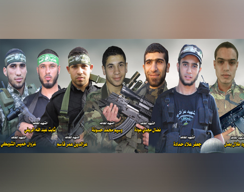 استشهاد 7 أفراد من وحدة الأنفاق التابعة لـ " كتائب القسام " استشهاد 7 أفراد من وحدة الأنفاق التابعة لـ " كتائب القسام "